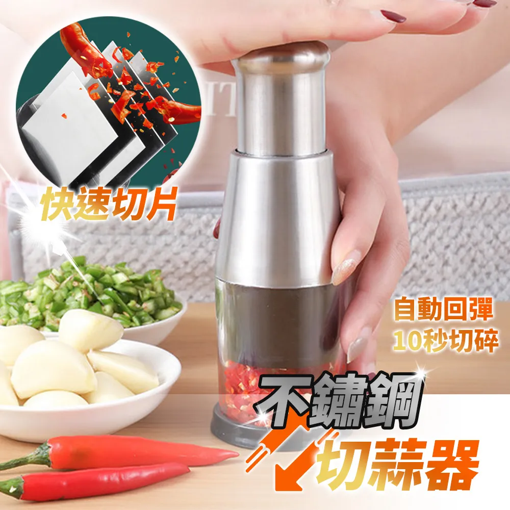 不鏽鋼蔥絲切刀【小麥購物】24H出貨台灣現貨【G254】刀子 多用刀 料理刀 萬用刀 蔥切刀 蔬果刀 切絲 切刀 刨刀 歷史價格詳細信息