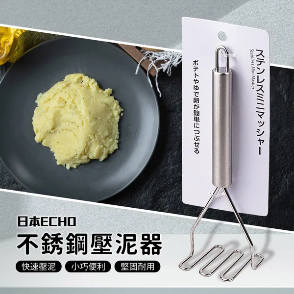 ECHO-不銹鋼通用托盤組(網架+盤) 歷史價格詳細信息