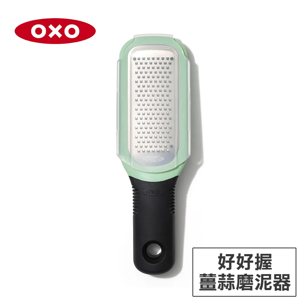 【OXO】好好握薑蒜磨泥器/食材磨泥器 歷史價格詳細信息