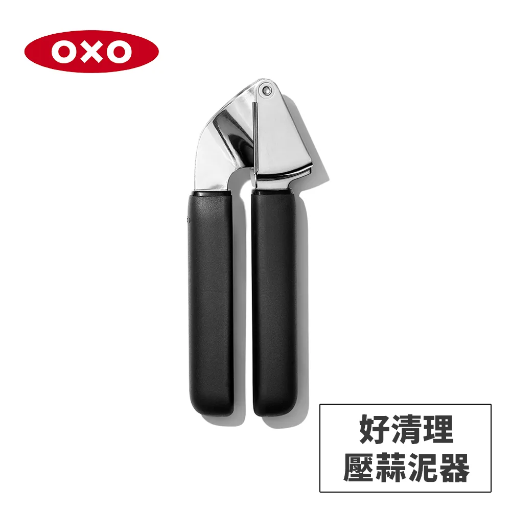 【OXO】好清理壓蒜泥器《泡泡生活》料理器具 工具 餐廚 歷史價格詳細信息
