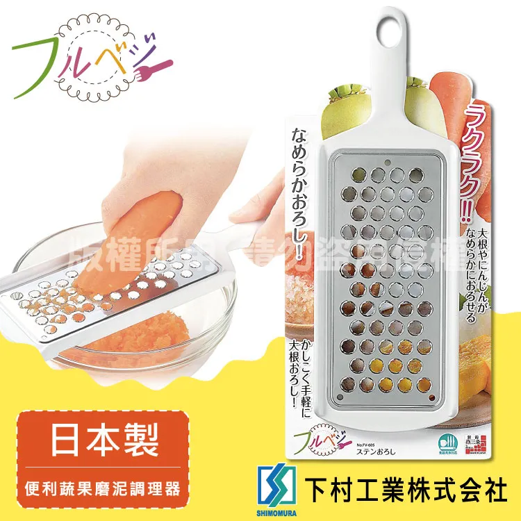 【下村工業】Fru vege smile 食物料理線/料理繩 歷史價格詳細信息