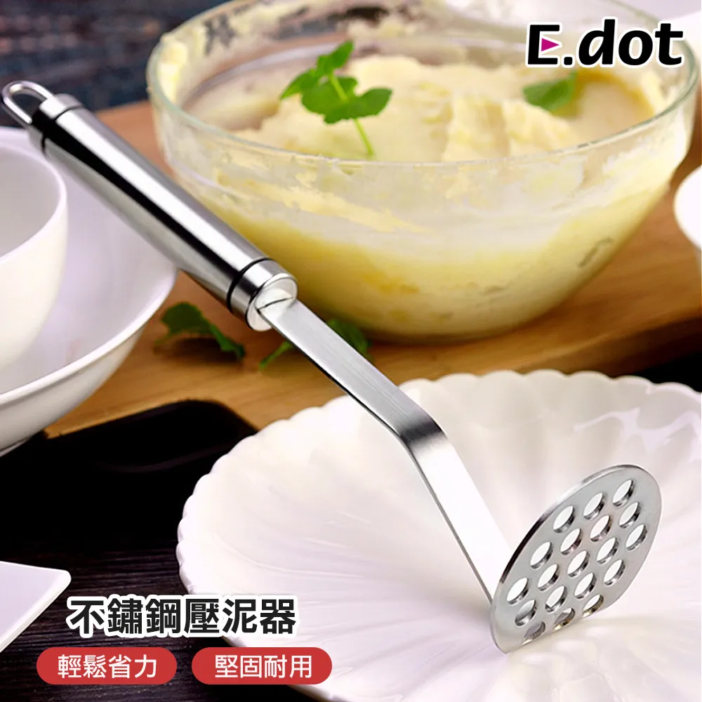 【E.dot】不鏽鋼壓蒜器 歷史價格詳細信息