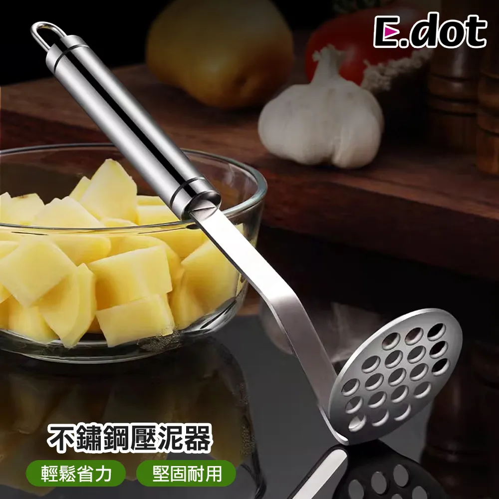【E.dot】不鏽鋼壓蒜器 歷史價格詳細信息