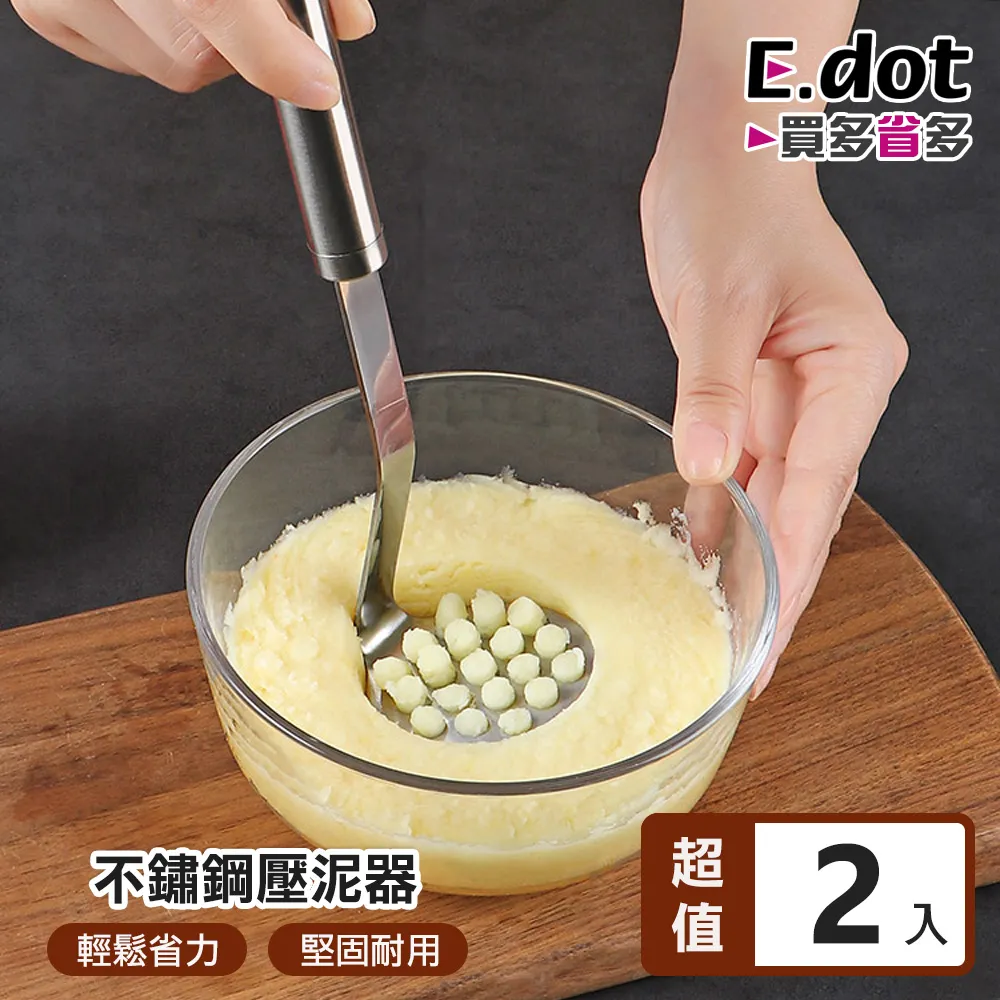 【E.dot】不鏽鋼壓蒜器 歷史價格詳細信息