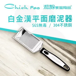 潔豹 磨刀棒9吋(TH91110)[大買家] 歷史價格詳細信息