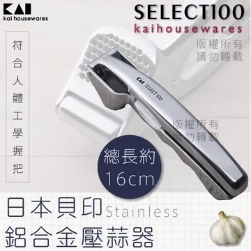 《KAI貝印》創意陶瓷壓檸檬器-大 歷史價格詳細信息
