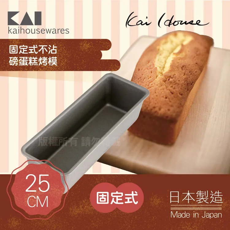 《KAI貝印》House Select小狗不銹鋼餅乾模組-3入組-日本製 歷史價格詳細信息