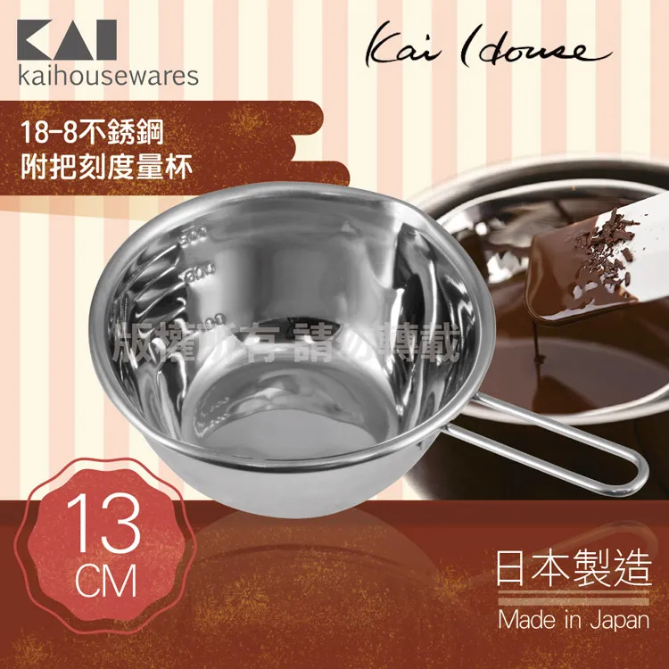 《KAI貝印》SELECT100創意鋁合金水果榨汁器 歷史價格詳細信息