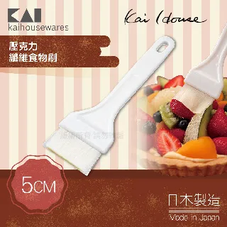 《KAI貝印》House Select小狗不銹鋼餅乾模組-3入組-日本製 歷史價格詳細信息