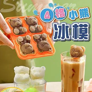 模 模具 小熊冰塊模具家用創意蒸糕模具食品級輔食矽膠工具冰格凍冰塊神器 歷史價格詳細信息