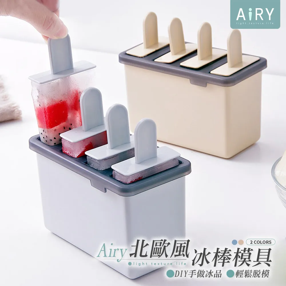 【AIRY】北歐風輕巧折疊洗衣收納籃 歷史價格詳細信息