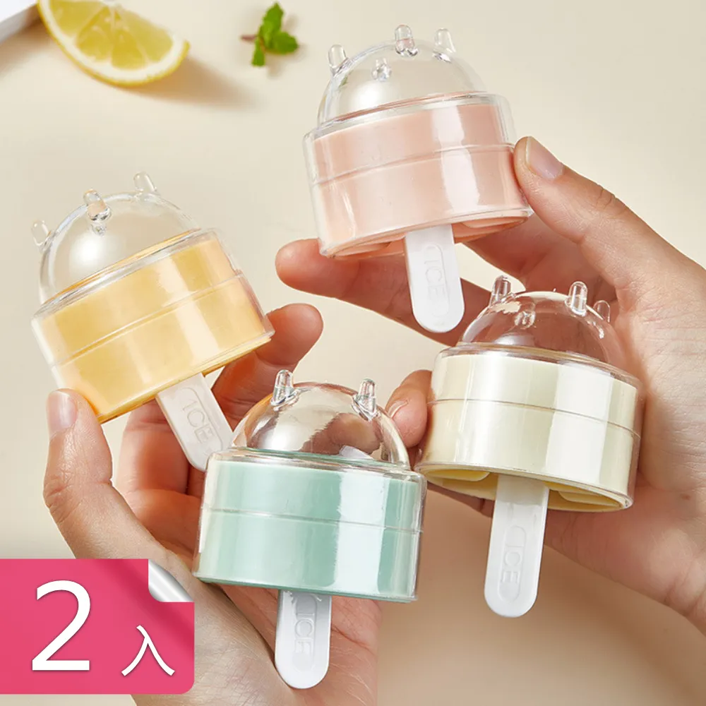 【茉家】自在變化寬度抽拉式伸縮鍋蓋架-2入 歷史價格詳細信息