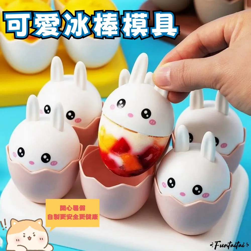 【Funtaitai】超可愛造型貓抓板貓窩 歷史價格詳細信息