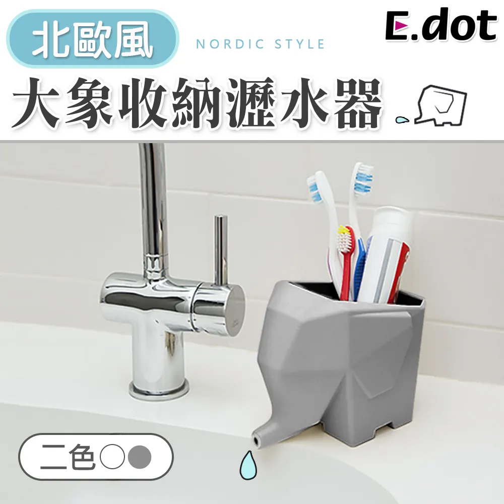 【E.dot】北歐風輕巧可折疊洗衣籃 歷史價格詳細信息