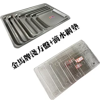 達人不銹鋼不沾烤盤BW301無煙烤盤 韓國烤肉 燒烤盤中秋烤肉不銹鋼燒烤盤 韓國烤肉盤 歷史價格詳細信息