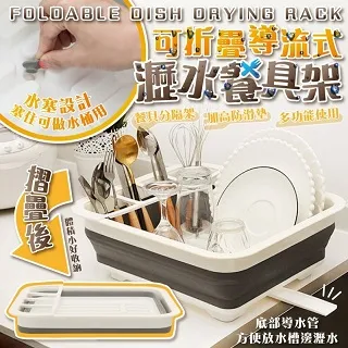 廚房餐具收納架 碗盤瀝水架 碗架 碗碟架 雙層碗筷刀具置物架 歷史價格詳細信息