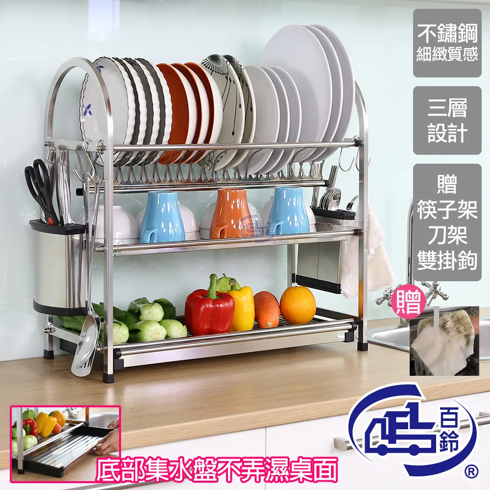 【百鈴】卡豪收靈活可移動中心支柱置物架(三+四層) 歷史價格詳細信息