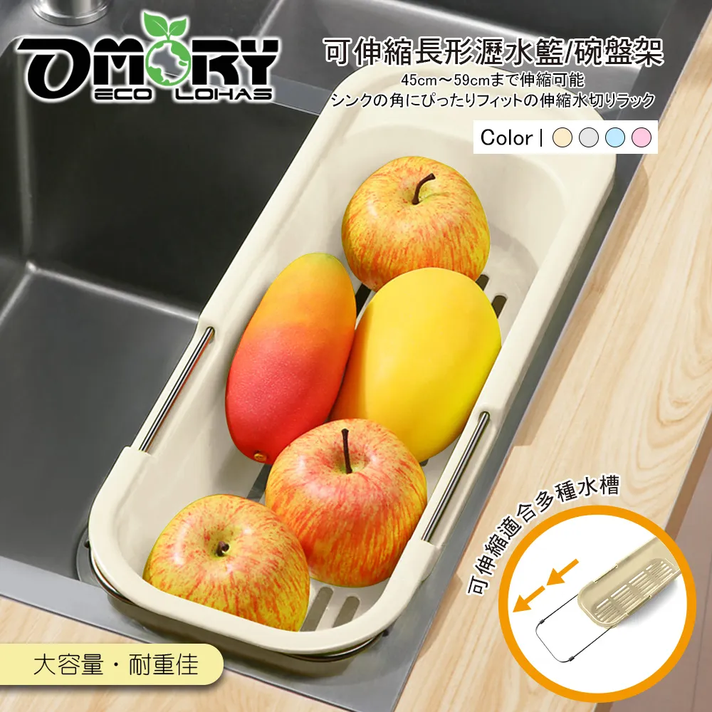 【OMORY】可拆洗環保矽膠吸管(附切口器)-隨機2入 歷史價格詳細信息