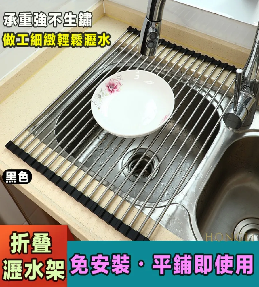 多功能折疊收納瀝水砧板 歷史價格詳細信息