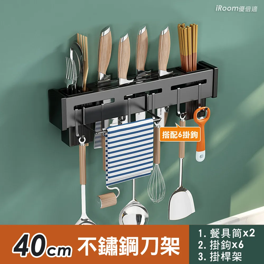 【iRoom優倍適】免釘免鑽強力無痕不鏽鋼掛勾(20入組) 歷史價格詳細信息