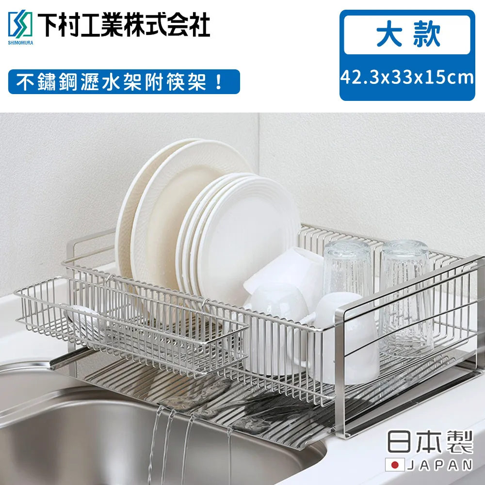 【日本下村工業】日本製不鏽鋼細長形打蛋器4入組 歷史價格詳細信息