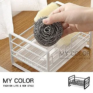 鐵藝海綿瀝水架   海綿架 瀝水架 海綿瀝水置物架 海綿菜瓜布收納架 歷史價格詳細信息