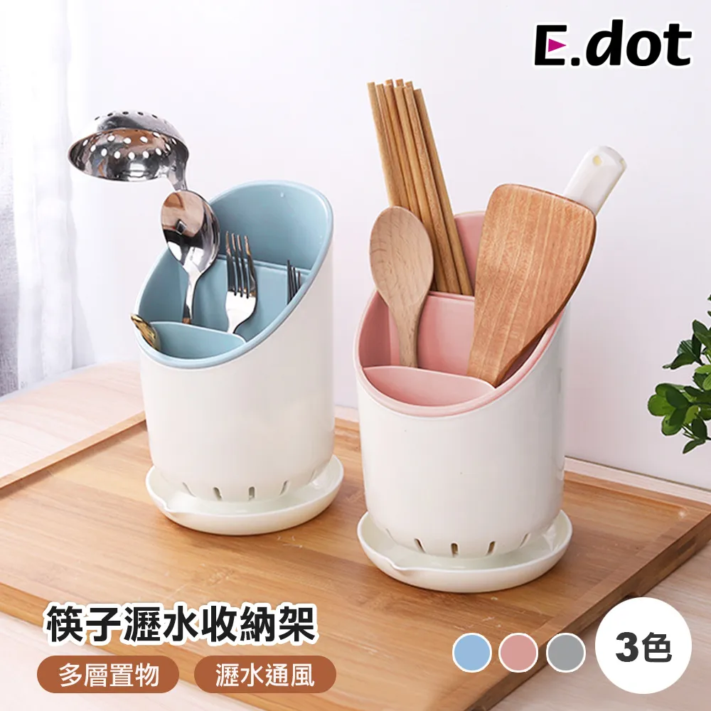 【E.dot】北歐風輕巧可折疊洗衣籃 歷史價格詳細信息