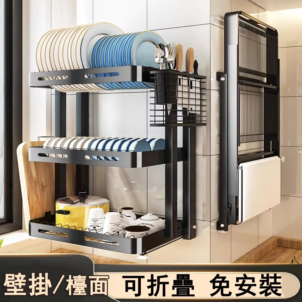 【三層】廚房梯型瀝水架 瀝水碗盤架 碗架 碗櫃 碗盤收納架 碗筷置物架 歷史價格詳細信息