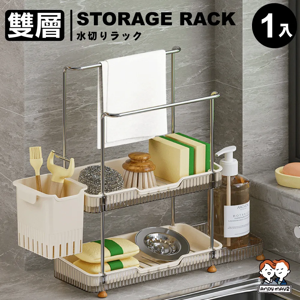 瀝水置物架 蝦皮團購【小麥購物】24H出貨台灣現貨【Y064】筷子收納盒 廚房 瀝水架 杯架 碗盤架 筷架 置物架 筷子 歷史價格詳細信息