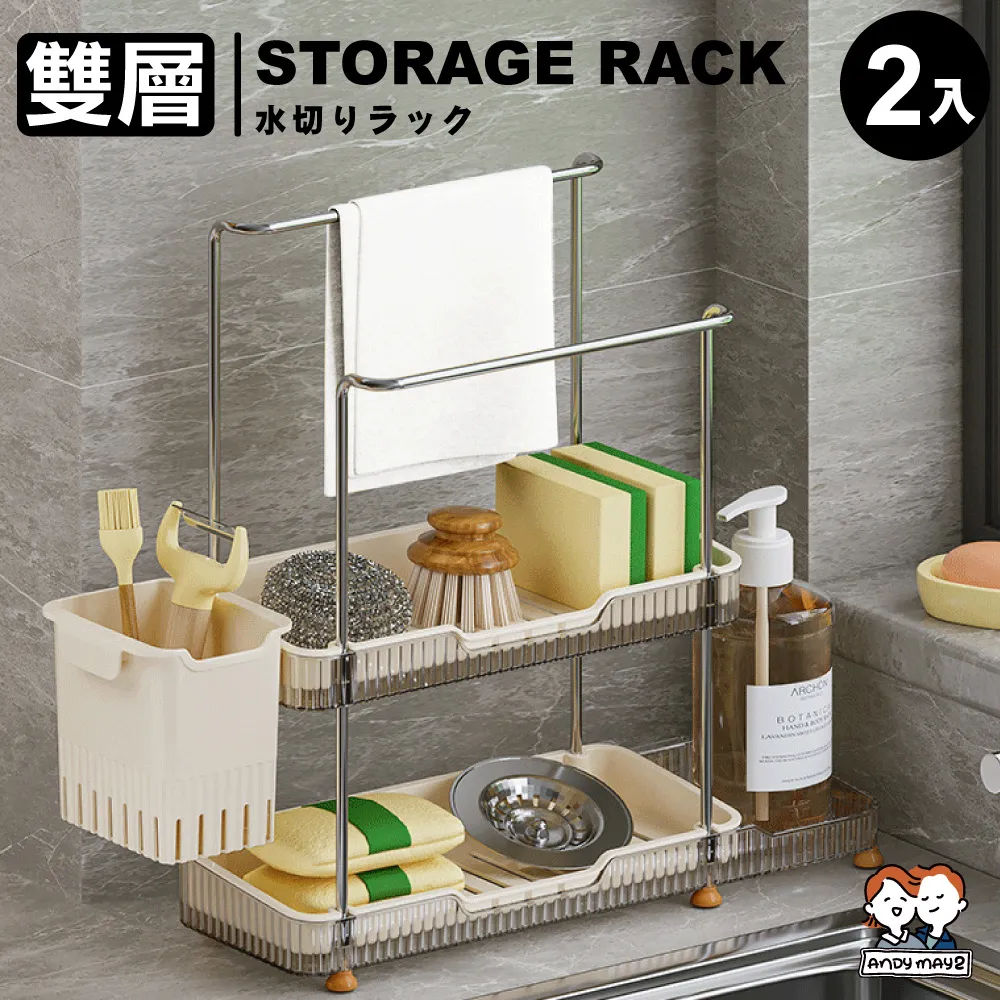 瀝水置物架 蝦皮團購【小麥購物】24H出貨台灣現貨【Y064】筷子收納盒 廚房 瀝水架 杯架 碗盤架 筷架 置物架 筷子 歷史價格詳細信息
