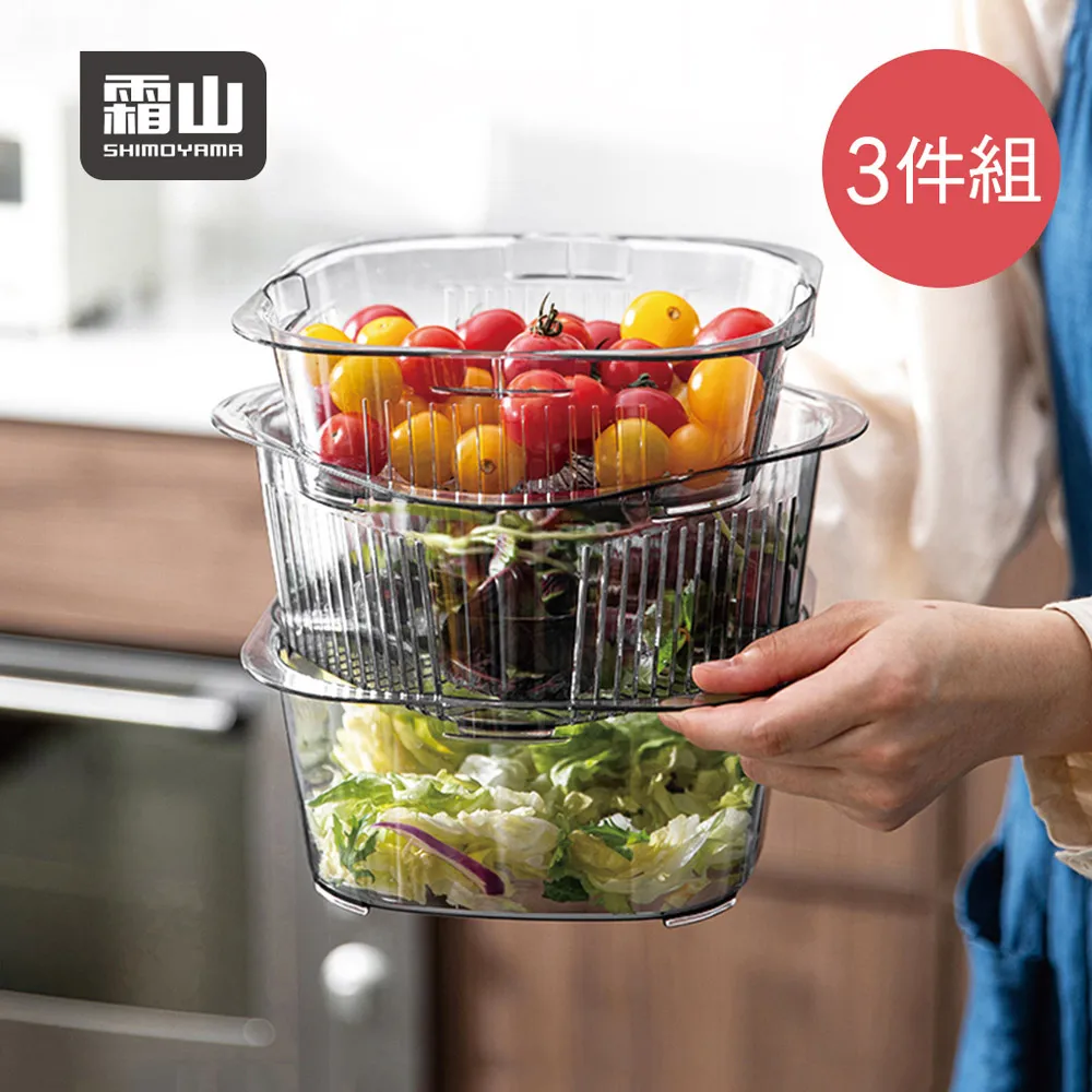 【日本霜山】多功能內衣/內褲/襪子PP收納盒附蓋-無分隔 歷史價格詳細信息