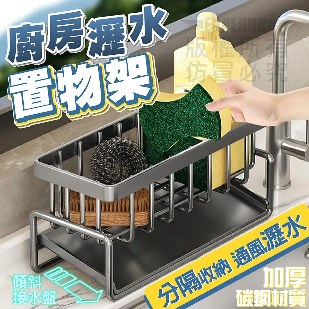 瀝水置物架 蝦皮團購【小麥購物】24H出貨台灣現貨【Y064】筷子收納盒 廚房 瀝水架 杯架 碗盤架 筷架 置物架 筷子 歷史價格詳細信息