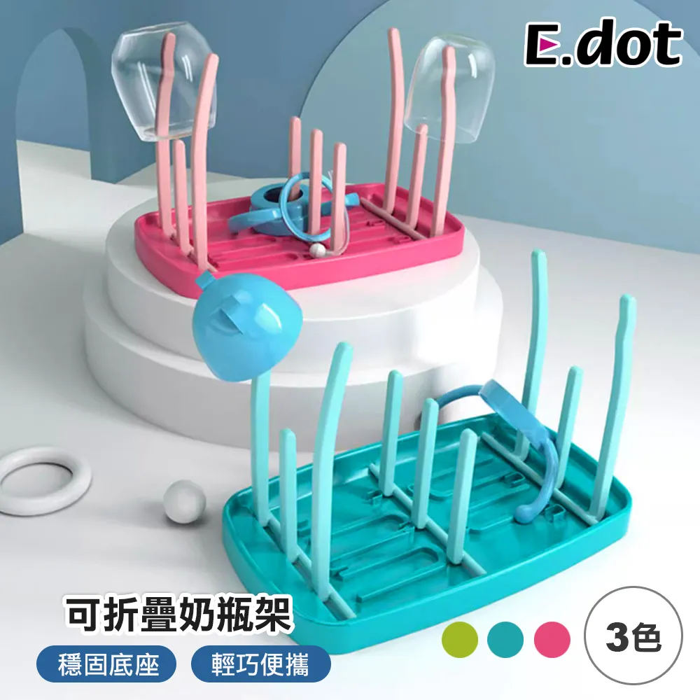 【E.dot】便攜六檔頸圍成人矽膠圍兜 -2入組 歷史價格詳細信息