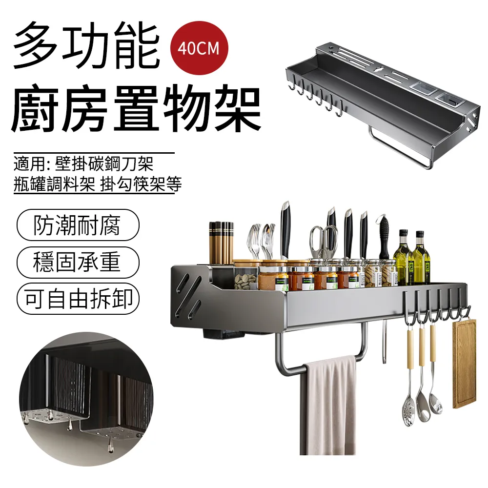 SUNLY 廚房免打孔雙桿掛鉤 鍋鏟刀具置物架 50CM 歷史價格詳細信息