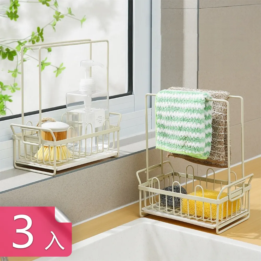 【荷生活】廚房桌面抽屜鍋蓋不鏽鋼收納架 可伸縮調節砧板鍋碗整理架-1入 歷史價格詳細信息