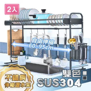 【慢慢家居】304不鏽鋼-免打孔抽屜式碗盤瀝水架廚櫃拉籃(雙層-大號) 歷史價格詳細信息