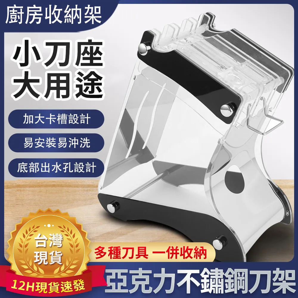 廚房亞克力冰箱磁吸置物架側面收納盒壁掛式架子多用途 歷史價格詳細信息