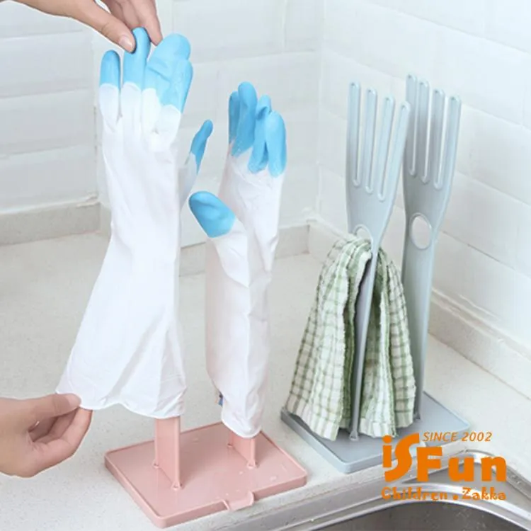 手套瀝水架 抹布收納架 廚房台面帶瀝水底座家務手套抹布晾干掛架 歷史價格詳細信息