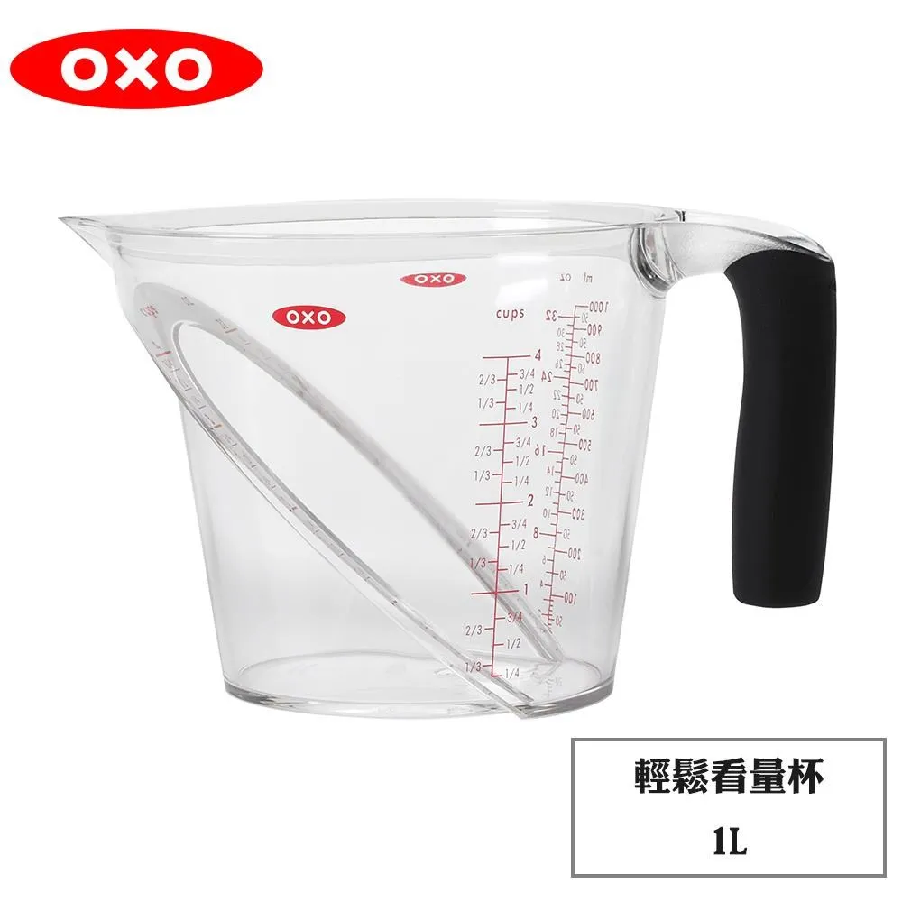 OXO 輕鬆看量杯1L 歷史價格詳細信息
