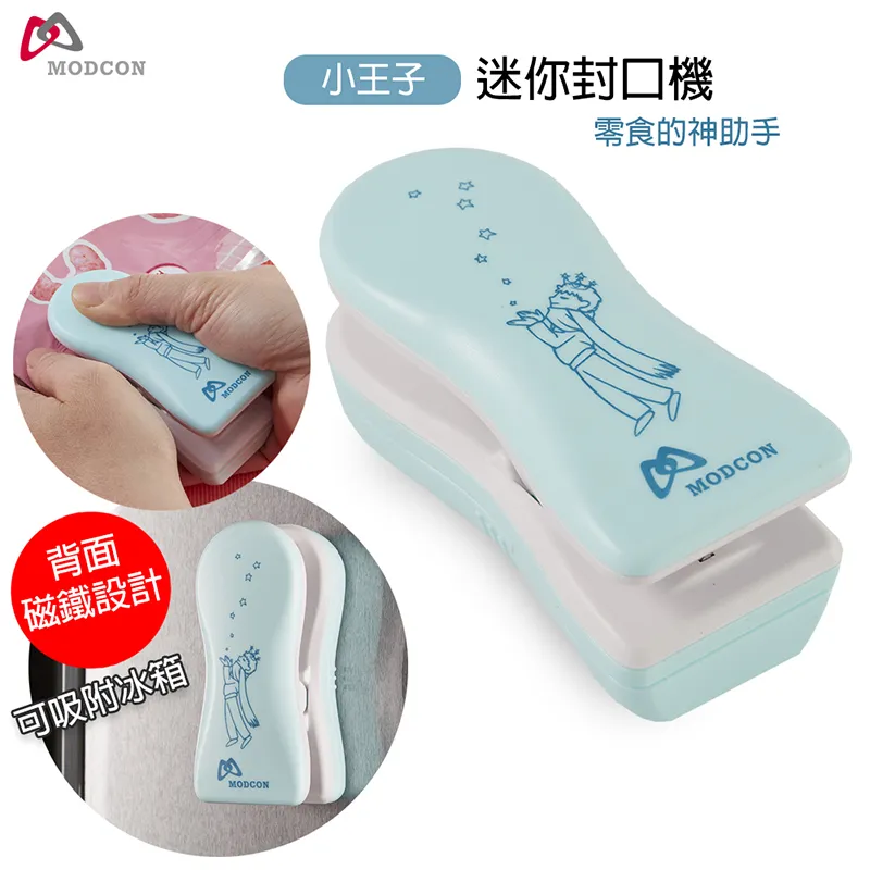 摩肯 迷你電池式封口機ST10(1入)愛貓咪【小三美日】離島不寄送DS002720 歷史價格詳細信息
