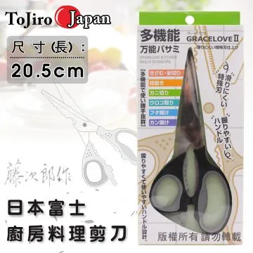 【藤次郎】日本製 黑疾風大馬士革鋼 菜切廚刀 16.5cm(菜刀 高碳鋼) 歷史價格詳細信息