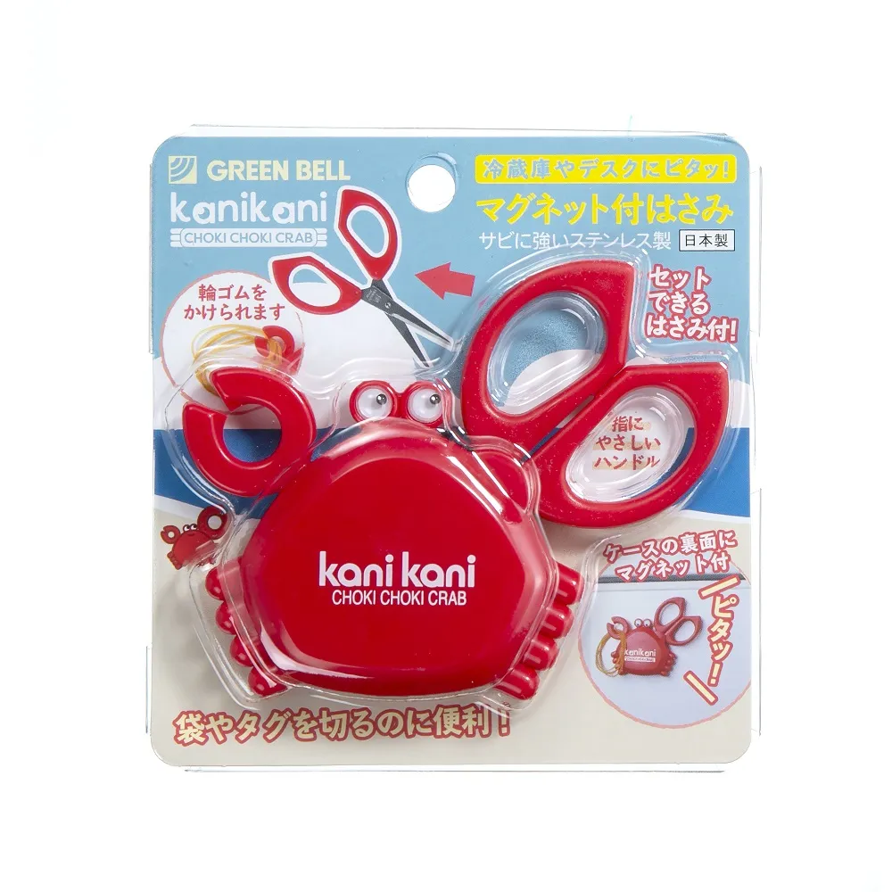 日本綠鐘Kitchen多功能不鏽鋼廚房料理彎式剪刀( L220mm/103g)SJ-K110) 歷史價格詳細信息