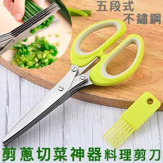 不鏽鋼蔥絲切刀【小麥購物】24H出貨台灣現貨【G254】刀子 多用刀 料理刀 萬用刀 蔥切刀 蔬果刀 切絲 切刀 刨刀 歷史價格詳細信息