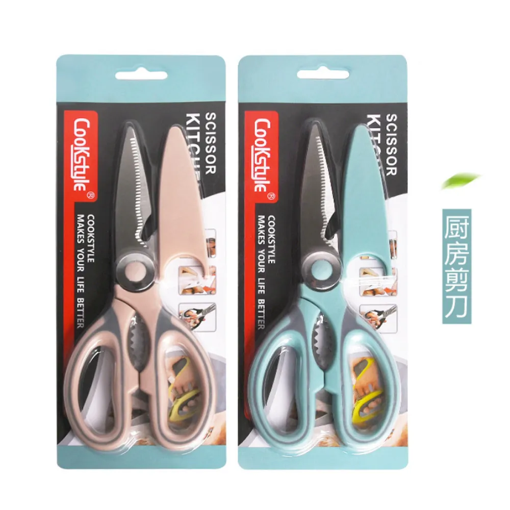 不銹鋼剪刀 多功能廚用剪刀 廚房料理剪刀 廚房剪刀 剪骨剪刀 萬用剪刀 食物剪刀 剪雞骨豬腸 歷史價格詳細信息