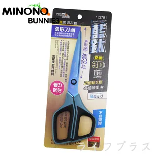 米諾諾黏貼式迷你滑輪/滾輪/輪子(4入) 歷史價格詳細信息