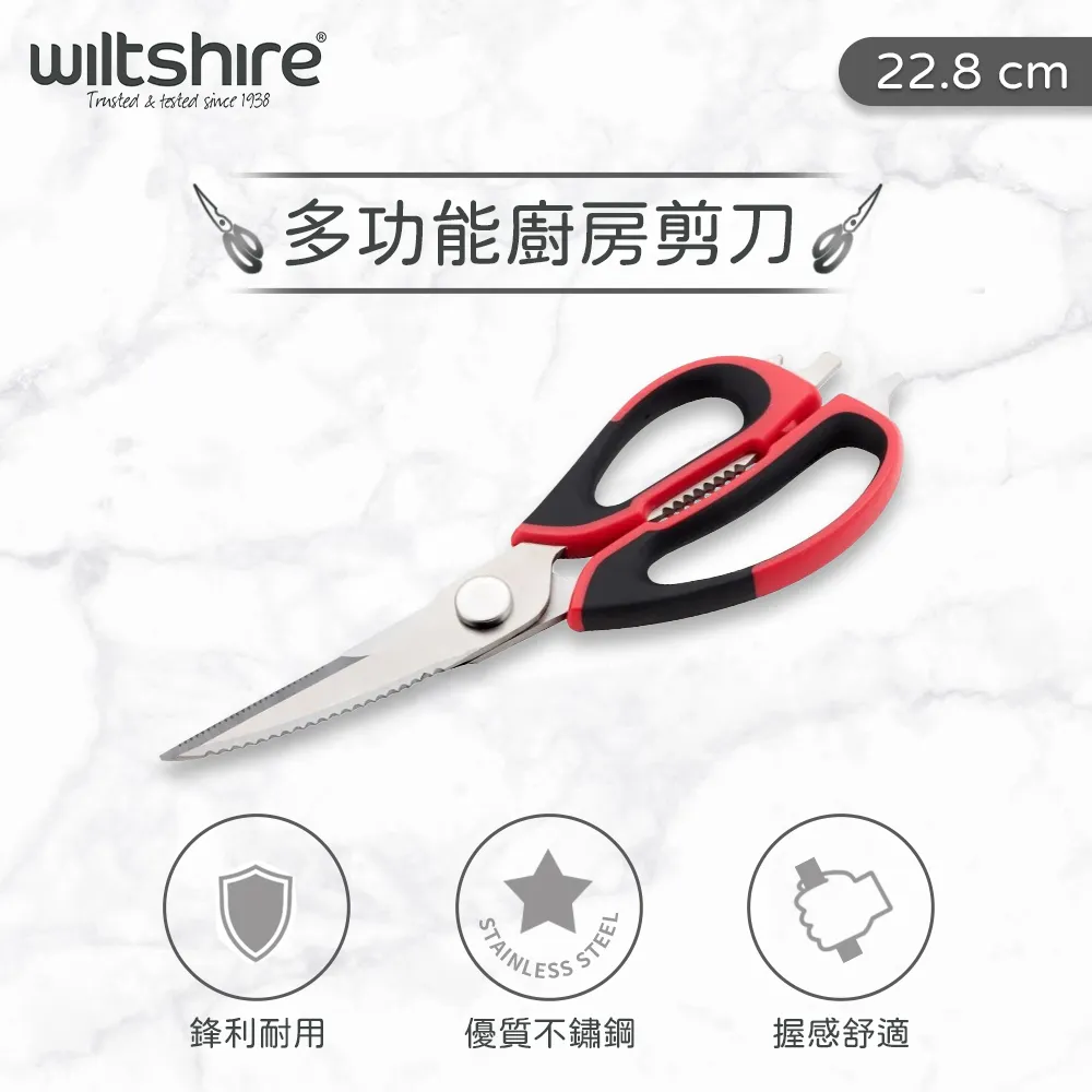 澳洲Wiltshire 主廚刀20cm 歷史價格詳細信息