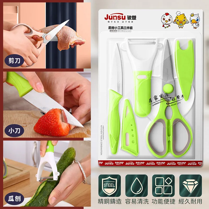 北歐刀具置物架 多功能廚房用品具收納架 鐵藝刀架菜板瀝水收納 歷史價格詳細信息