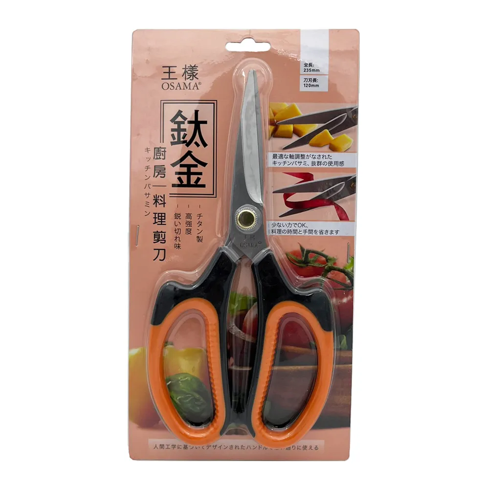 料理鼠王：大塊起司 迪士尼雙語繪本STEP 2-注音版 歷史價格詳細信息