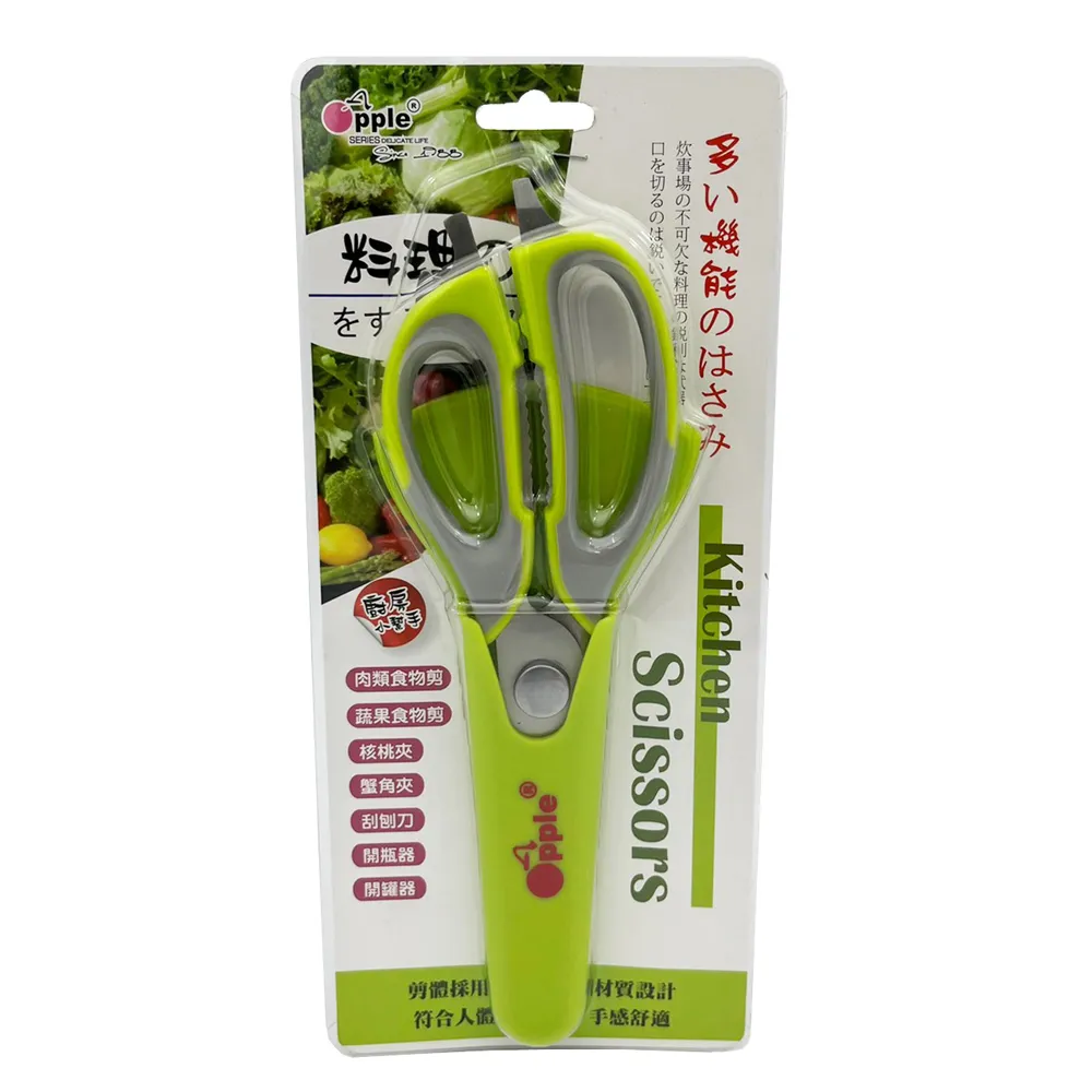 多功能料理剪刀 附贈磁鐵刀套【00689】 不鏽鋼食物剪刀 烤肉剪刀 多功能剪刀 雞骨剪刀 刮魚鱗剪 開瓶器 剪刀 刨刀 歷史價格詳細信息