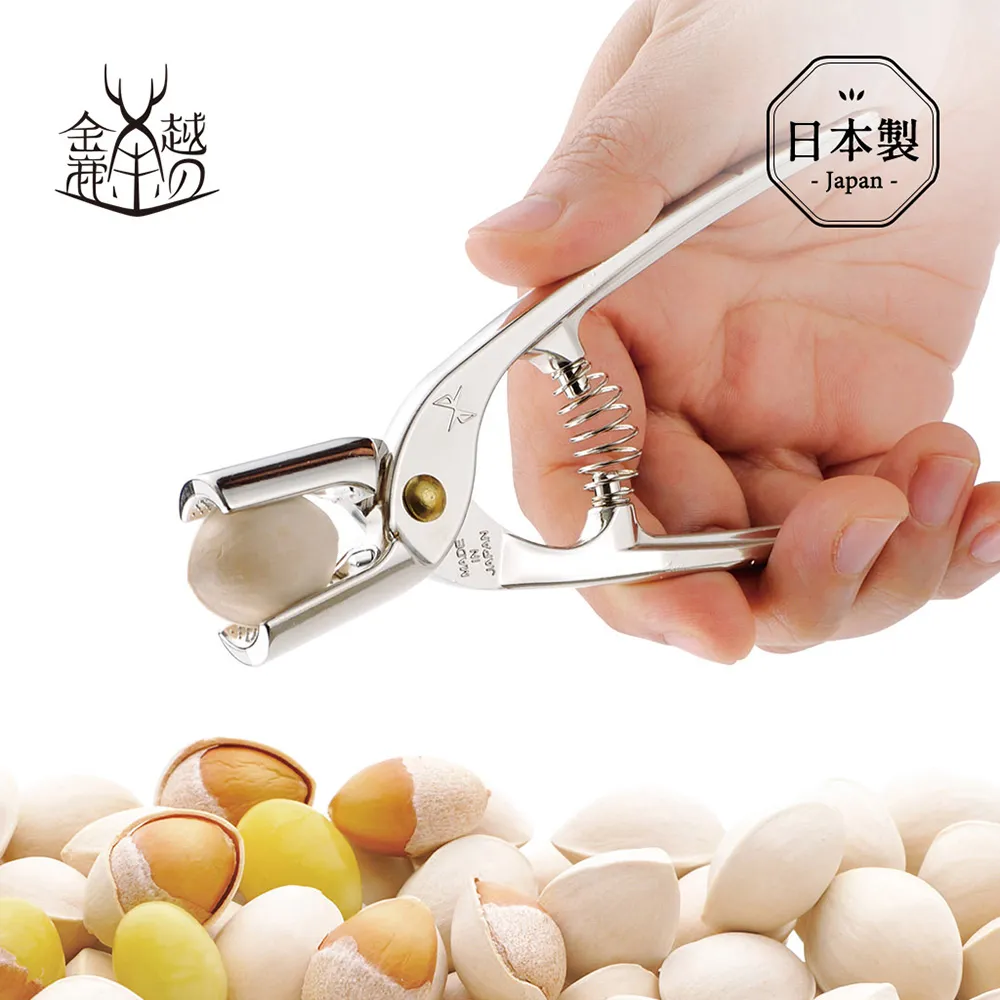 508日光4格收納盒/化妝盒/小物盒(兩色可選) 歷史價格詳細信息